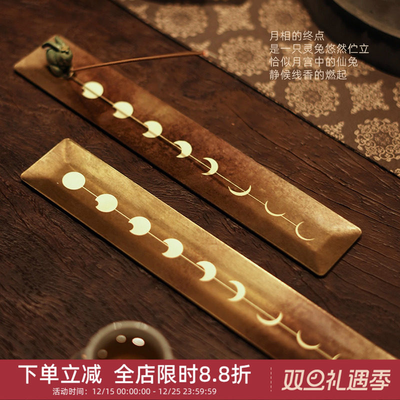 中国美术学院文创桂花当庭灵兔礼盒沉香线香香插摆件国风中秋礼物