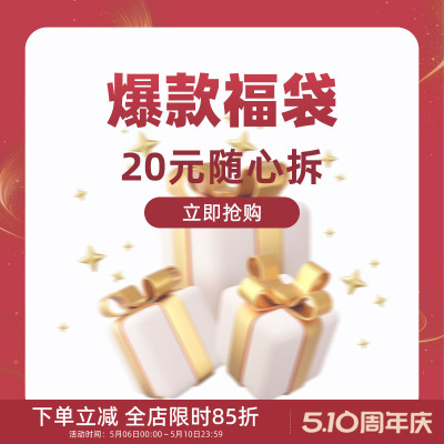 【福袋】中国美术学院文创惊喜盲盒创意随机神秘生日伴手礼小礼物