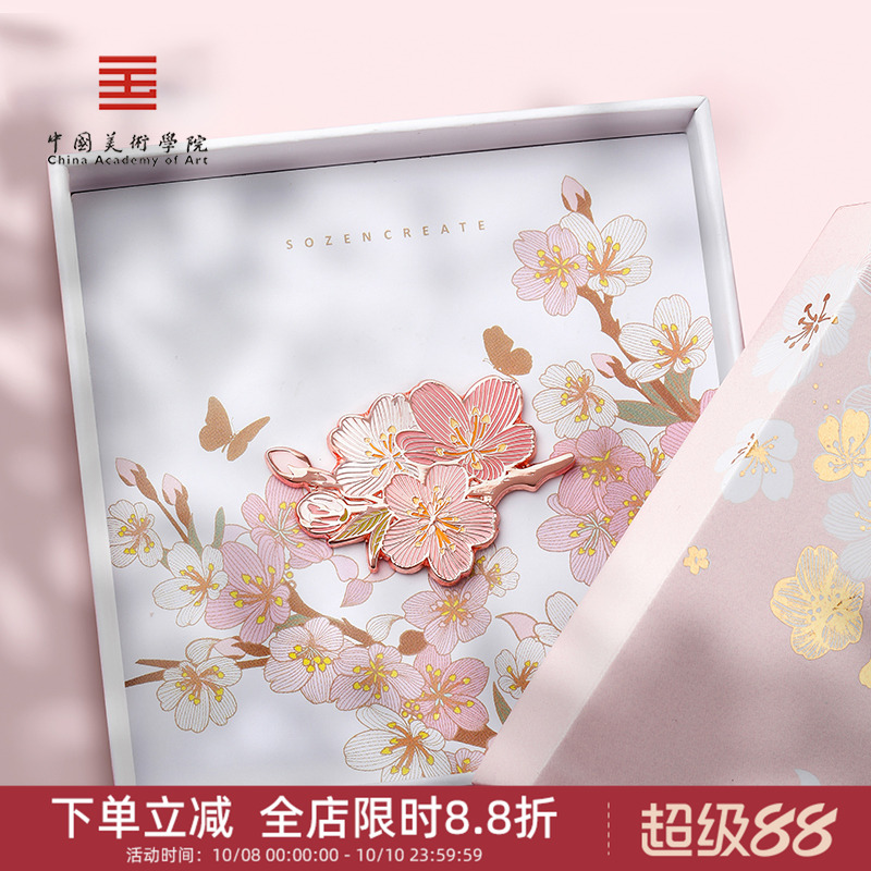 中国美术学院文创桃花胸针礼盒闺蜜高级国风生日礼物老师实用饰品