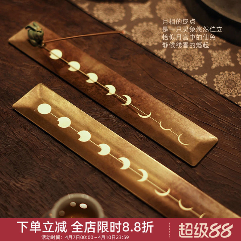 中国美术学院文创桂花当庭灵兔礼盒沉香线香香插摆件国风中秋礼物