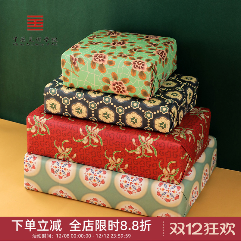 中国美术学院中国风艺术包装纸
