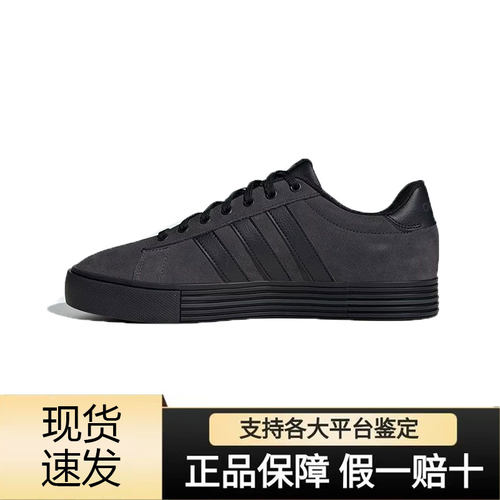 阿迪达斯休闲运动板鞋JI4355