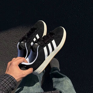Adidas阿迪达斯GRAND COURT BASE 00s 男女款耐磨休闲板鞋 JP6335