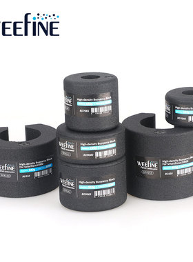 WEEFINE 中性浮力臂高密度潜水浮力块水摄摄影泡沫浮力管潜水灯臂