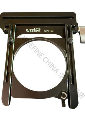 weefine WFH07X潜水壳镜头支架67mm镜头座WFA131潜水水下镜头座