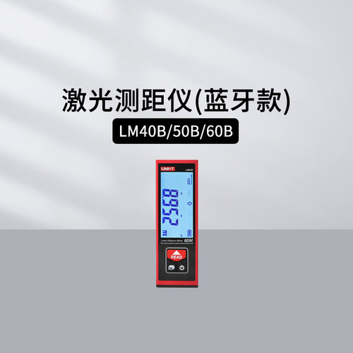 UT398A可视激光测距仪经济款