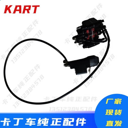 卡丁车刹车泵总成适用圣骑特勒赛赛丰速通利成人双人单人车碟刹泵