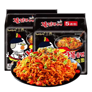 韩国三养火鸡面正宗进口辣味干拌面韩式奶油芝士袋装速食泡煮拉面