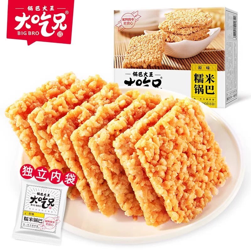 粮悦大吃兄糯米锅巴安徽特产手工香辣盒装休闲小包经典零食批发,零食/坚果/特产,膨化食品,淘宝优惠券,粉丝福利购,淘宝优惠卷