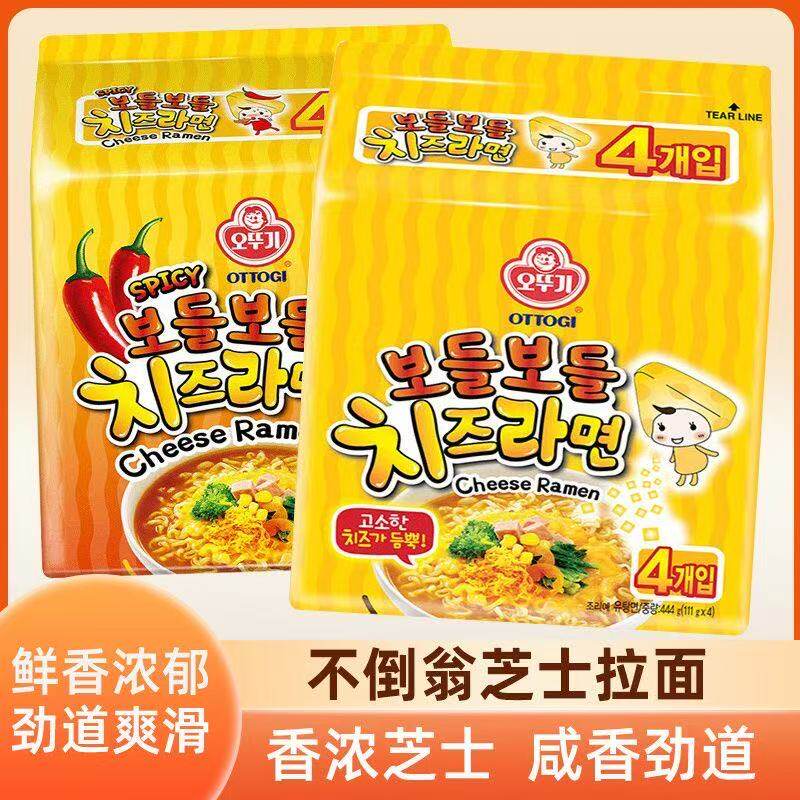 韩国不倒翁进口芝士拉面辣味韩式香浓芝士方便面懒人夜宵速食袋装