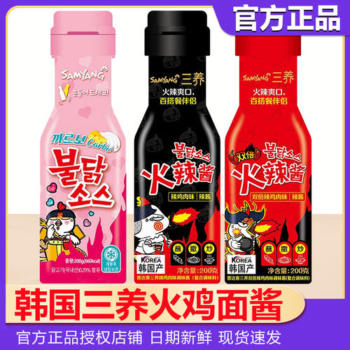 三养火鸡面酱韩国进口超辣拌面酱