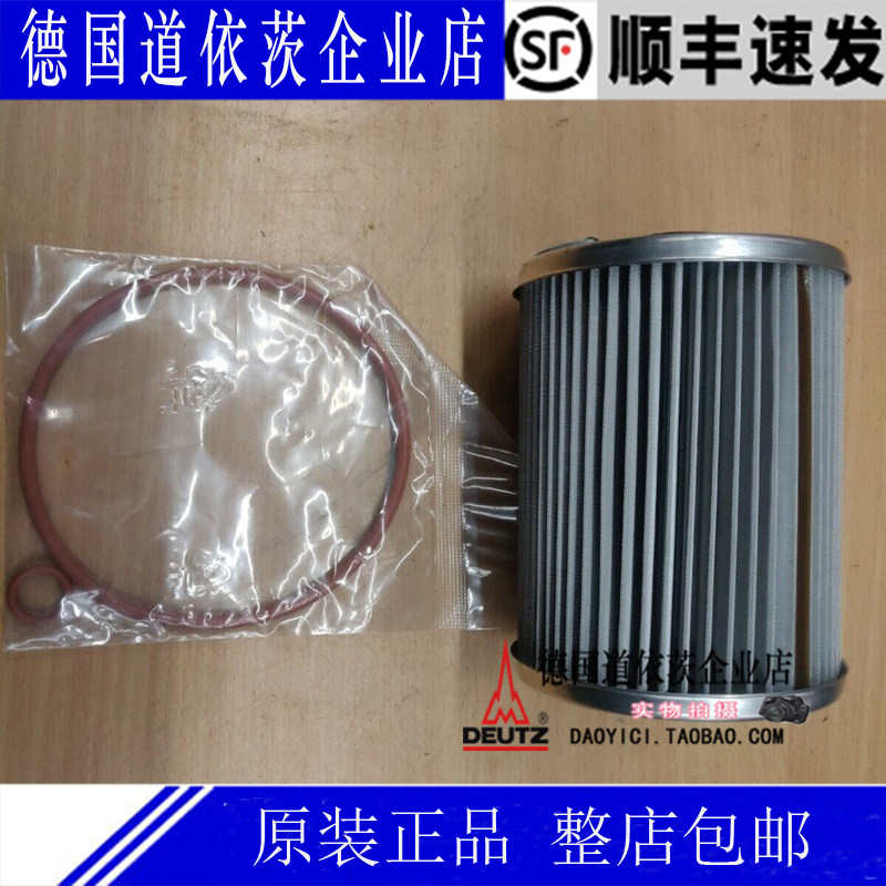 原装正品全新德国Deutz道依茨TCD2012L04发动机柴油滤芯01340130