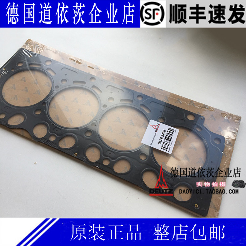 原装正品德国道依茨Deutz柴油发动机TCD2012L042V气缸垫04289406