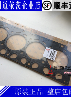 原装正品德国道依茨Deutz柴油发动机TCD2012L042V气缸垫04289406