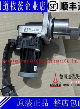 德国Deutz道依茨D2.9L4发动机EGR控制阀04130812新04134412高空车