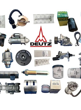 原装正品德国道依茨Deutz柴油发动机进口原厂配件旗舰店整店包邮