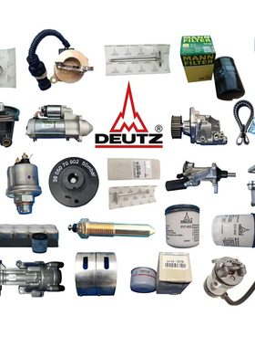 原装正品德国道依茨Deutz柴油发动机进口原厂配件旗舰店整店包邮