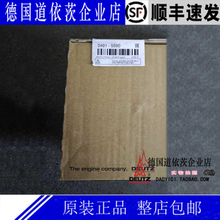 原装正品德国道依茨Deutz发动机燃油输送泵04907180新号04915590