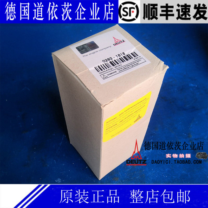原装正品德国道依茨柴油发动机Deutz TCD2012L04柴油滤芯02931816