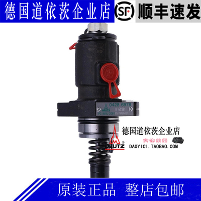 原装德国道依茨DEUTZ发动机2011正品单体泵04286978林德叉车配件