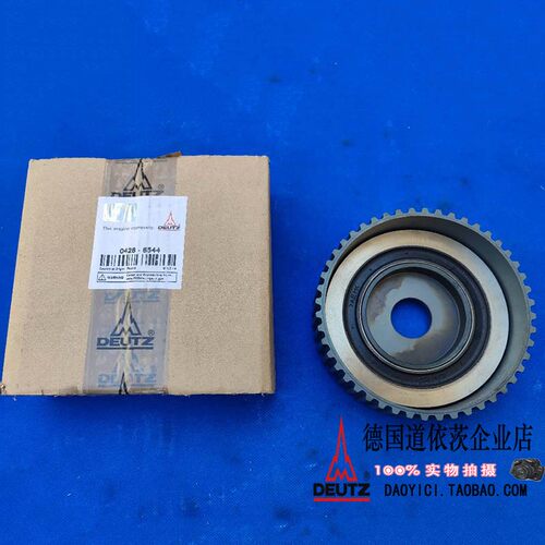 原装正品德国道依茨DEUTZ发动机BF4M2011C正时齿形皮带轮04286544