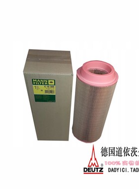 原装曼牌空气滤芯C15300 CF300空滤道依茨发电机组空气格01319257