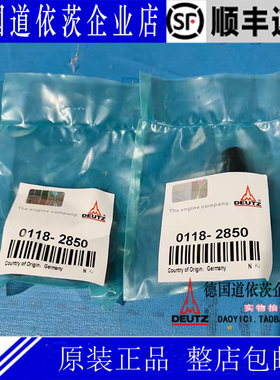 原装正品德国Deutz道依茨柴油发动机BF6M1013E转速传感器01182850