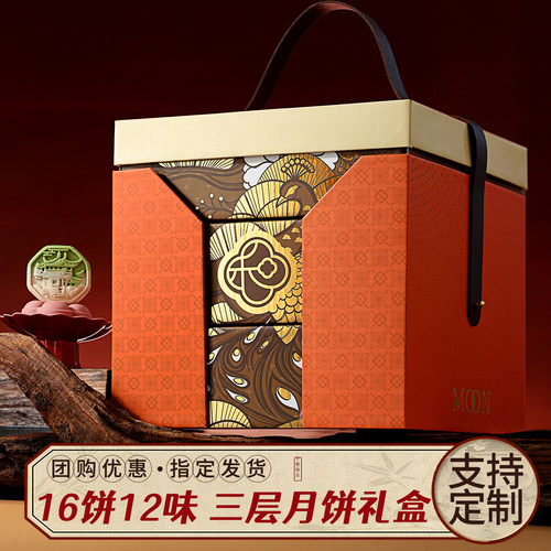 2026新款月饼礼盒装广式流心团购