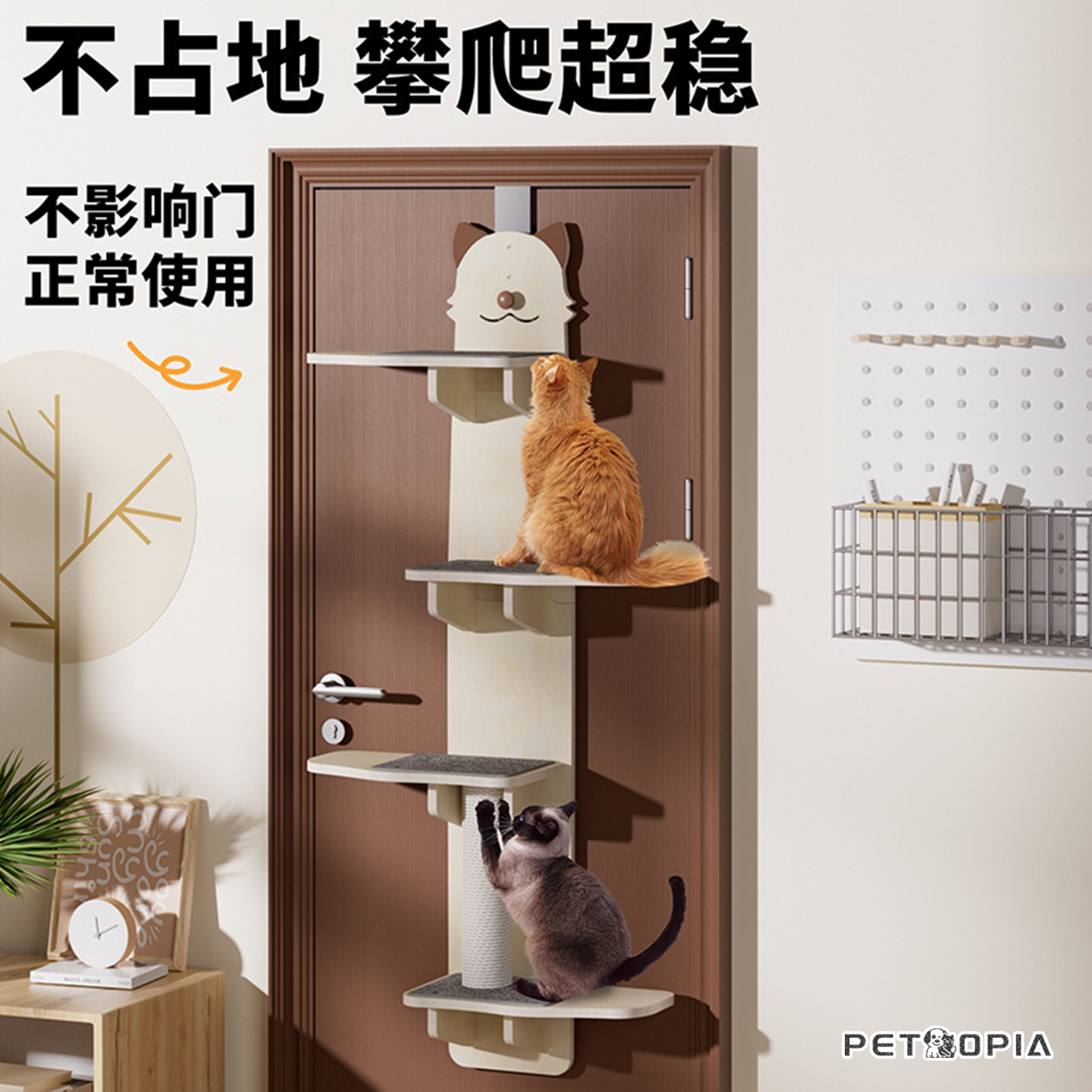 免打孔挂门实木猫爬架猫抓板