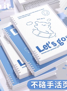 线条小狗活页本B5横线笔记本子A4活页笔记本a5初中生高中生专用可拆卸替芯加厚学生考研线圈错题本活页纸定制