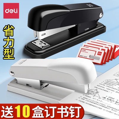 办公用加厚大号订书器画无疆