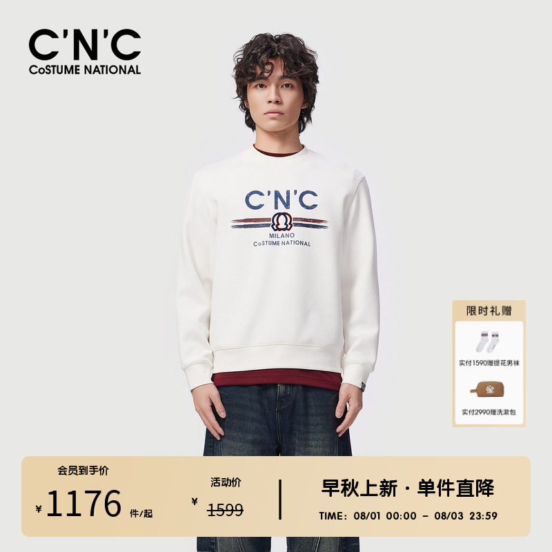 CNC男装奥莱Logo印花图案男士圆领卫衣秋季潮流休闲青年打底上衣