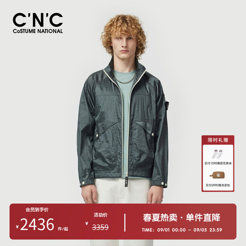 CNC男装奥莱户外薄款男士夹克春夏轻奢中青年休闲拉链外套