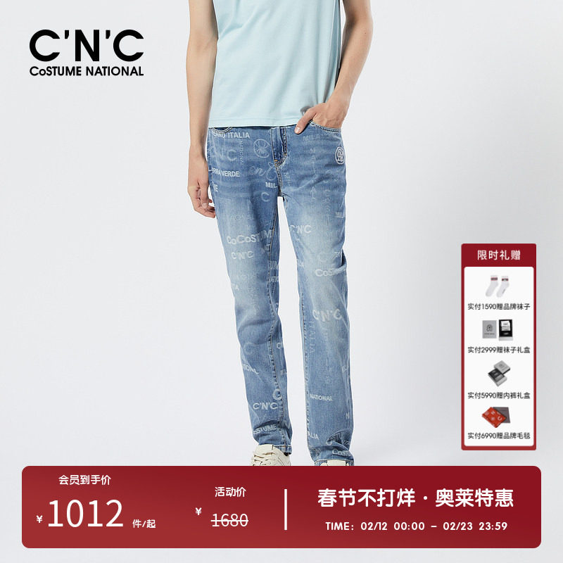 CNC男装奥莱品牌字母刺绣春夏新品轻奢修身水洗牛仔裤男款