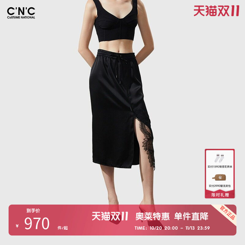 CNC女装奥莱轻奢时尚蕾丝碎花半身裙女春夏直筒显瘦开叉中长裙