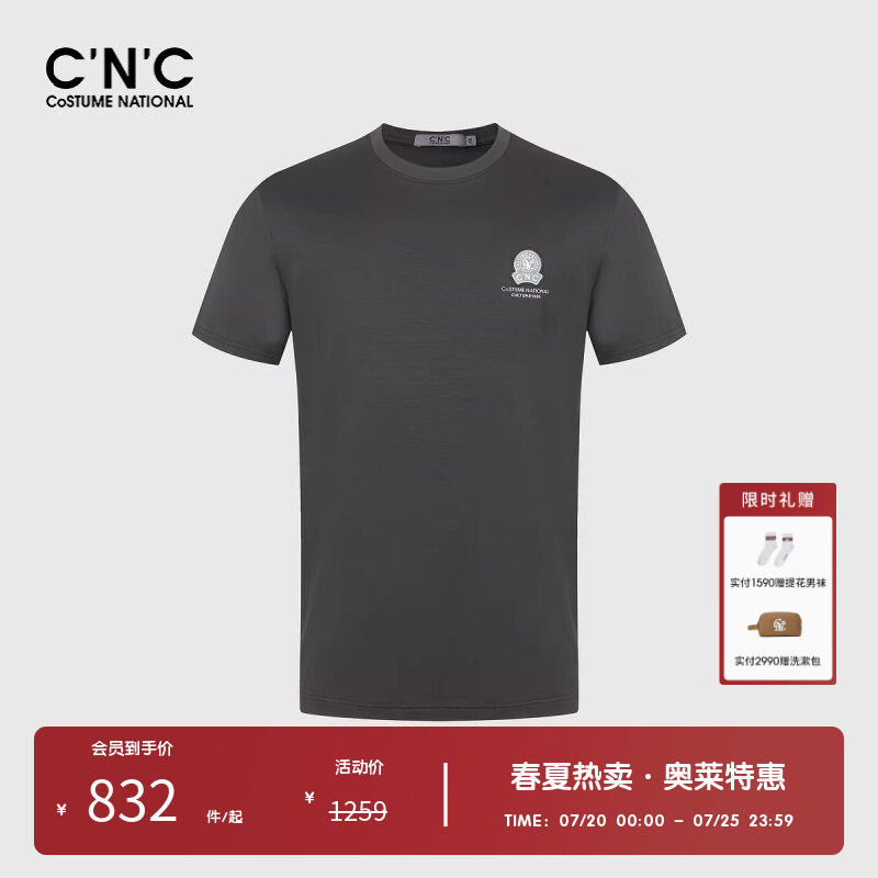 【多色可选】CNC男装奥莱夏季LOGO字母徽章轻奢简约百搭短袖T恤男