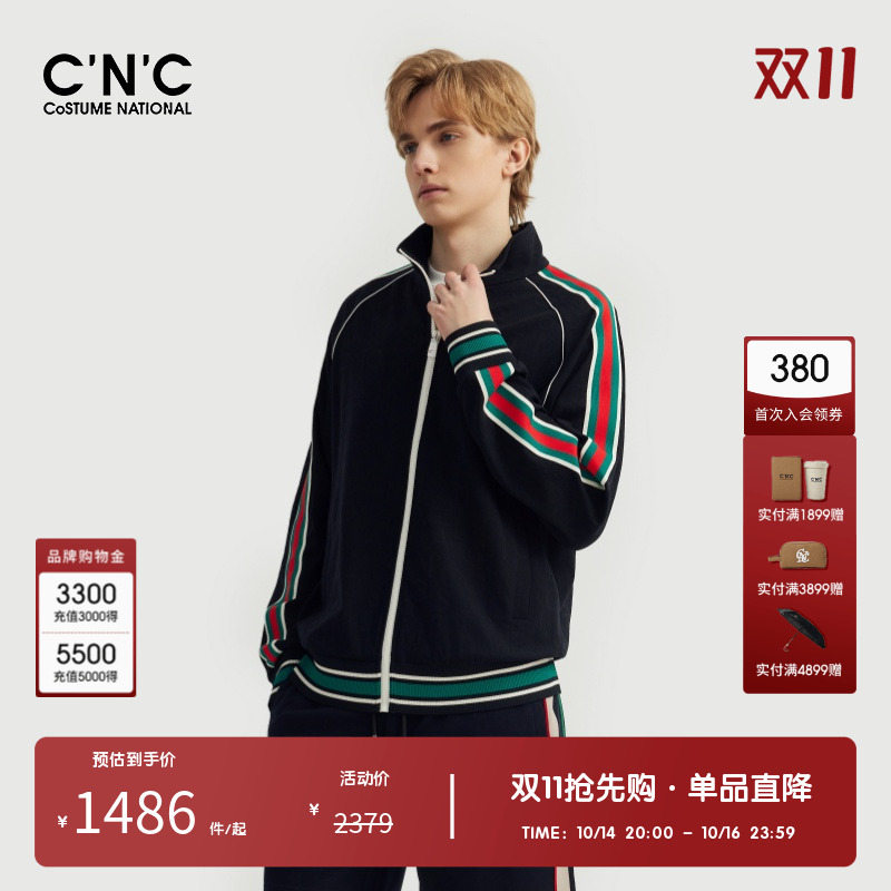 CNC提花夹克运动外套24春夏新款