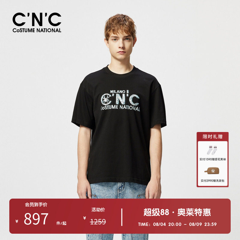【亲肤纯棉】CNC男装奥莱夏季字母印花短袖T恤男轻奢潮流半袖体恤