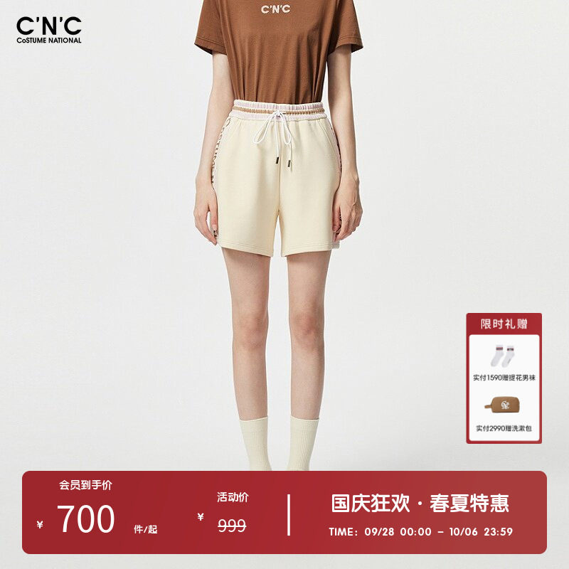 CNC女装奥莱夏季潮流轻奢抽绳运动休闲侧边织带弹力短裤女