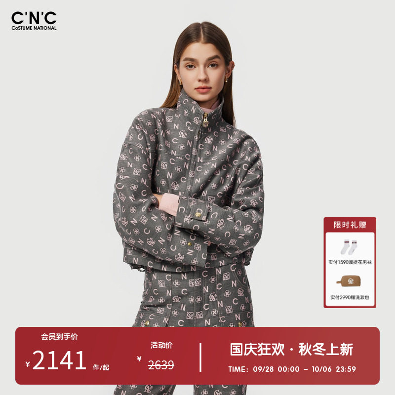 CNC女装奥莱轻奢休闲字母满印提花短款立领外套女