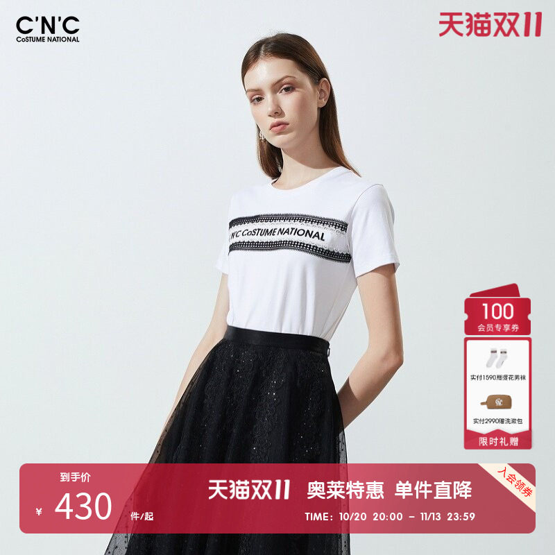 CNC女装奥莱字母品牌logo刺绣修身短袖t恤女夏季条纹拼接轻奢上衣