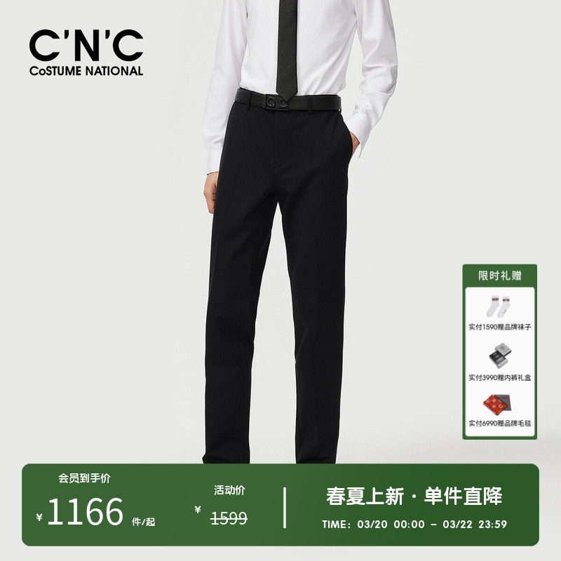 CNC男装奥莱羊毛西裤男士秋冬新款黑色修身轻奢商务休闲西装长裤