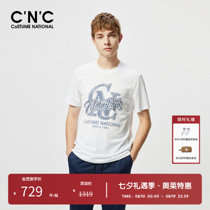 CNC短袖简约云感微弹透气T恤