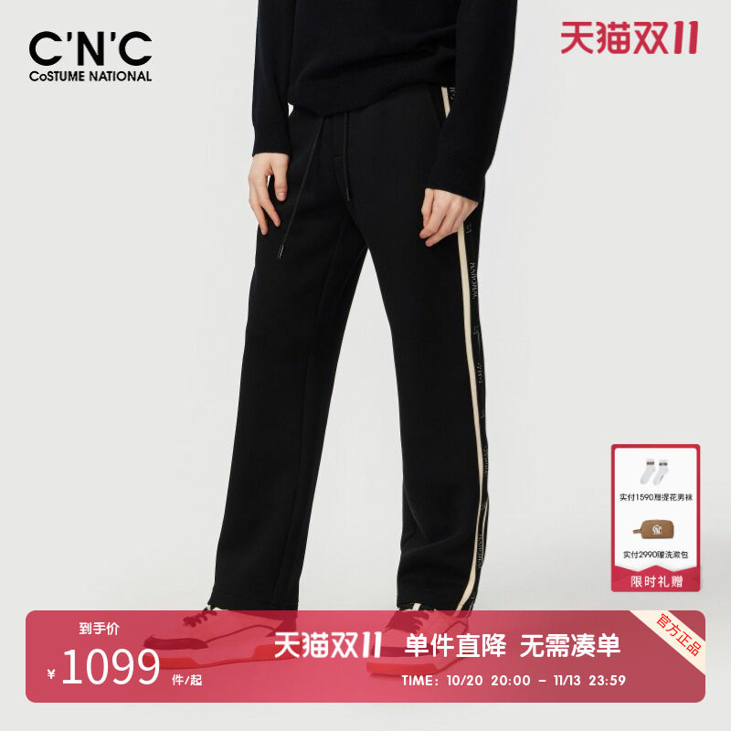 【大牌直降】CNC男装奥莱潮流轻奢侧织带户外休闲运动直筒长裤男