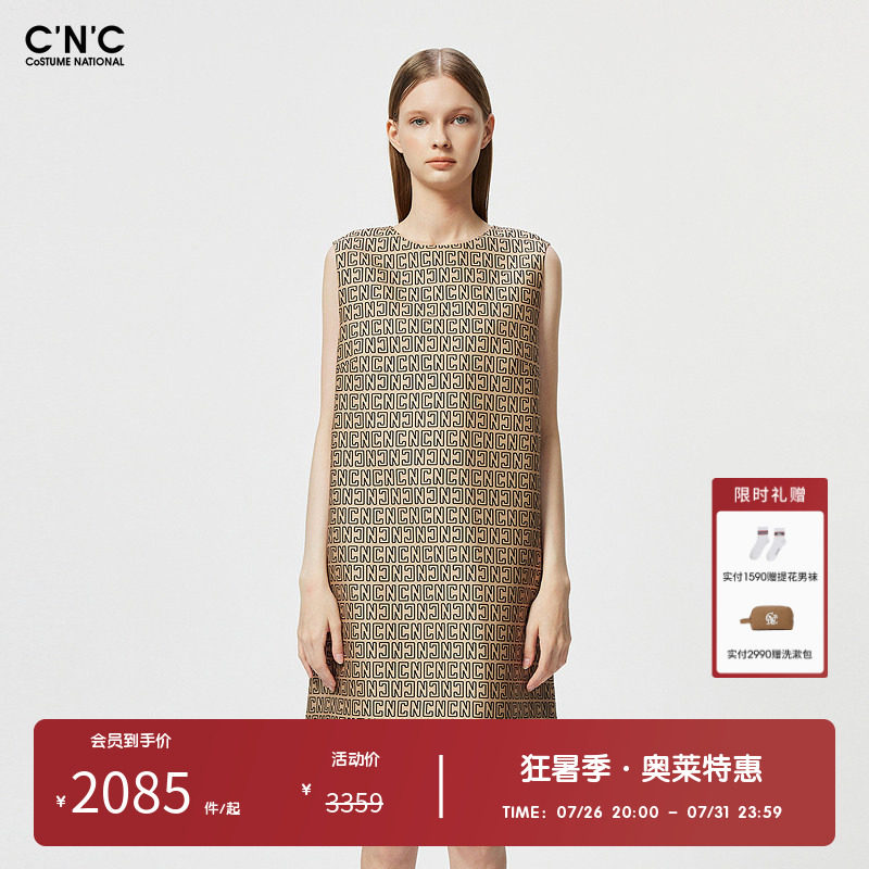 CNC女装奥莱提花满印羊毛混纺无袖连衣裙女夏季轻奢宽松休闲短裙