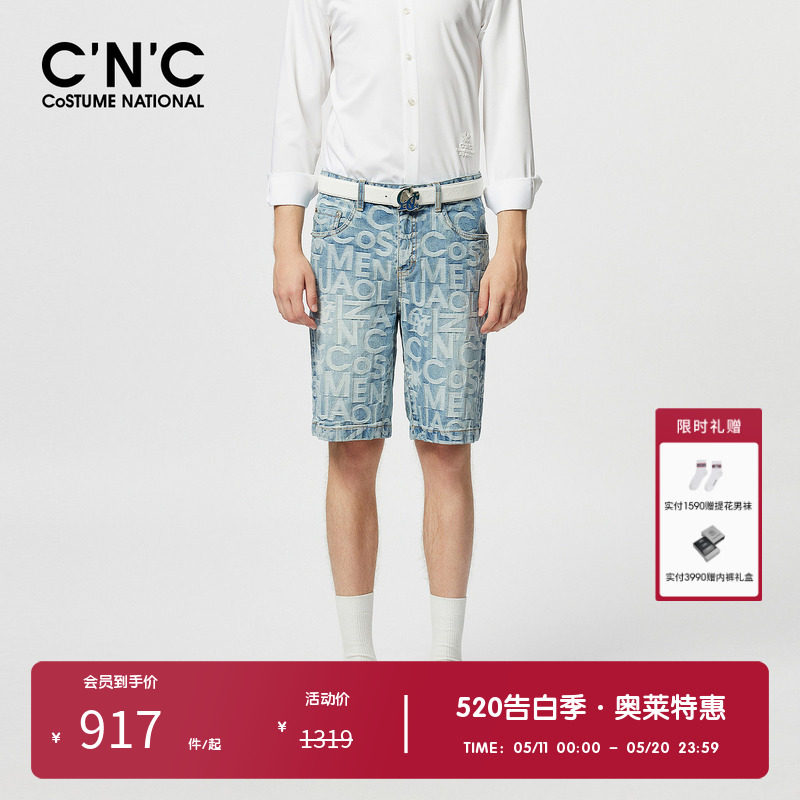 CNC男装奥莱满印字母花版休闲牛仔短裤男夏季轻奢透气五分中裤