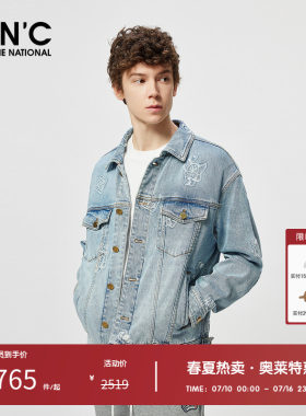 CNC复古做旧休闲牛仔夹克