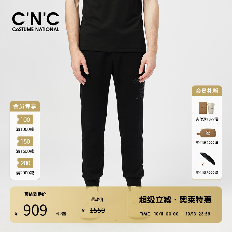 cnc男装长裤休闲裤抓绒加厚