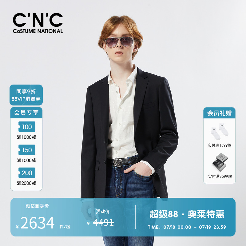 CNC男装奥莱新款意大利轻奢男士薄款绵羊毛西服外套春夏商务西装