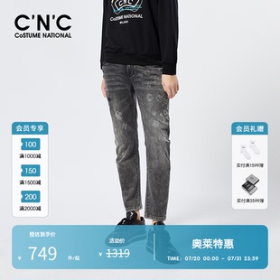 男复古磨白春秋修身 奥莱刺绣水洗牛仔裤 重工烫钻 长裤 CNC男装